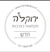 ירוקלה חקלאות כתרבות בע"מ