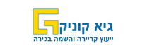 גיא קוניק השמה בכירה