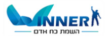 ויינר השמות