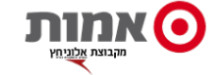 אמות השקעות בע’’מ