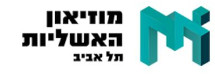 מוזיאון האשליות