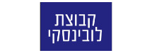 קבוצת לובינסקי