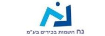 נח השמות ושירותי כח אדם