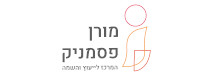 מורן פאסמניק - פתרונות גיוס והשמה 
לעסקים