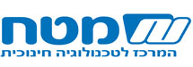 המרכז לטכנולוגיה חינוכית (מטח)