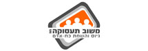 משוב תעסוקה