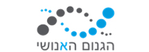 הגנום האנושי