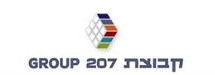 מסוף 207 בע"מ