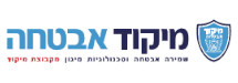 מיקוד ישראל אבטחה, שירותים וכ"א