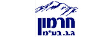 חרמון משאבי אנוש