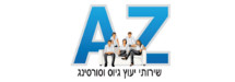 ייעוץ והשמה A TO Z