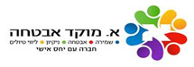 א. מוקד אבטחה בע"מ