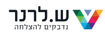 ש. לרנר - יצור מוצרי אריזה בע"מ