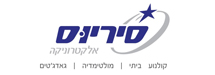 סיריוס אלקטרוניקה