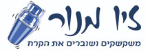 סדנאות יין