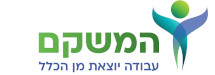 המשקם