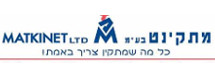 מתקינט בע"מ