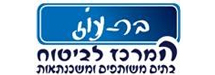 בר עוז המרכז לביטוח