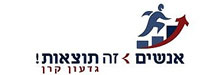 אנשים זה תוצאות - גדעון קרן