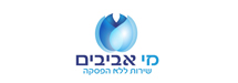 מי אביבים 2010 בע"מ
