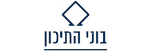 בוני התיכון(פרוייקטים)2006