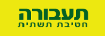 תשתית ציוד בינוי (מקבוצת תעבורה 
אחזקות)