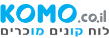 לוחות KOMO