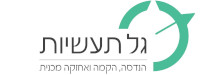 גל תעשיות