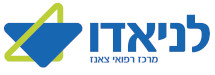 בית חולים לניאדו