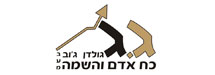 גולדן ג’וב