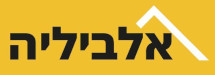 אלביליה חנן בע"מ