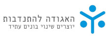 אגודה להתנדבות - שירות לאומי