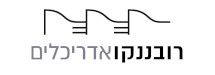 לאה רובננקו אדריכלים בע"מ