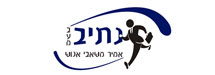 נתיב אמיר משאבי אנוש