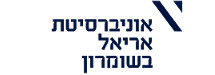 אוניברסיטת אריאל