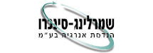 שמרלינג - סינכרו הנדסת אנרגיה