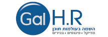 Gal H.R – השמה בתחומי המדיקל 
והפיננסים